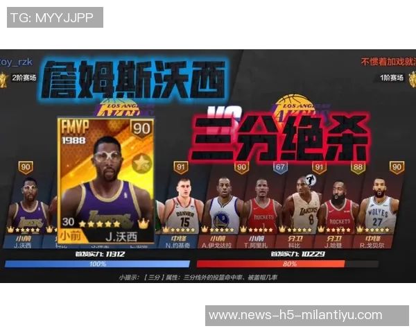 詹姆斯状态回暖表现抢眼沃西赞其活力十足贡献19分15板8助3帽