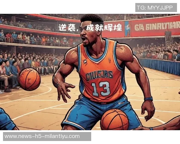 从落选秀到全明星里夫斯崛起重塑湖人未来与冠军蓝图